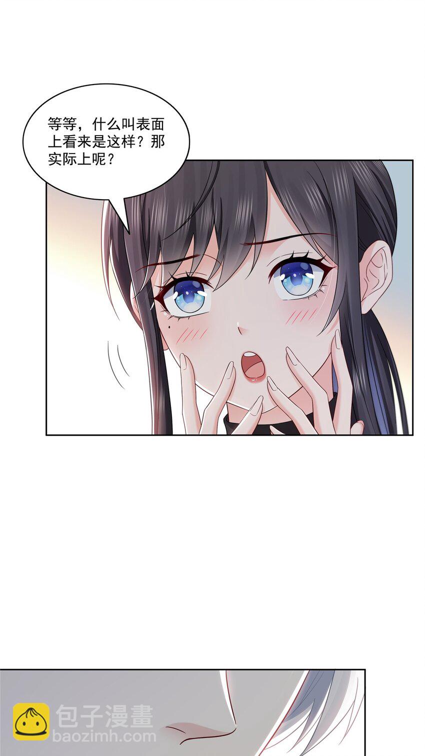 449 可以服用解药了吗29