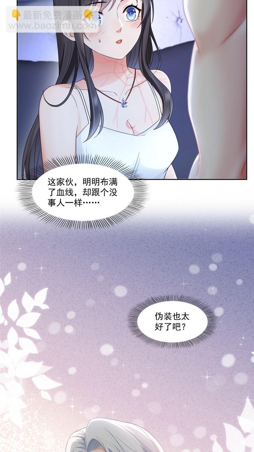 449 可以服用解药了吗34