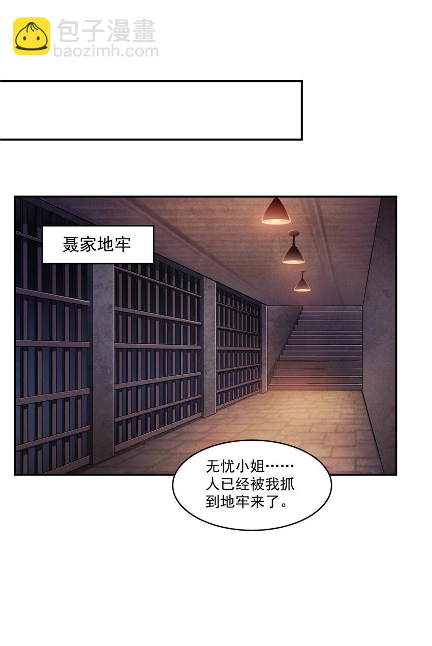 457 凌家与聂家26
