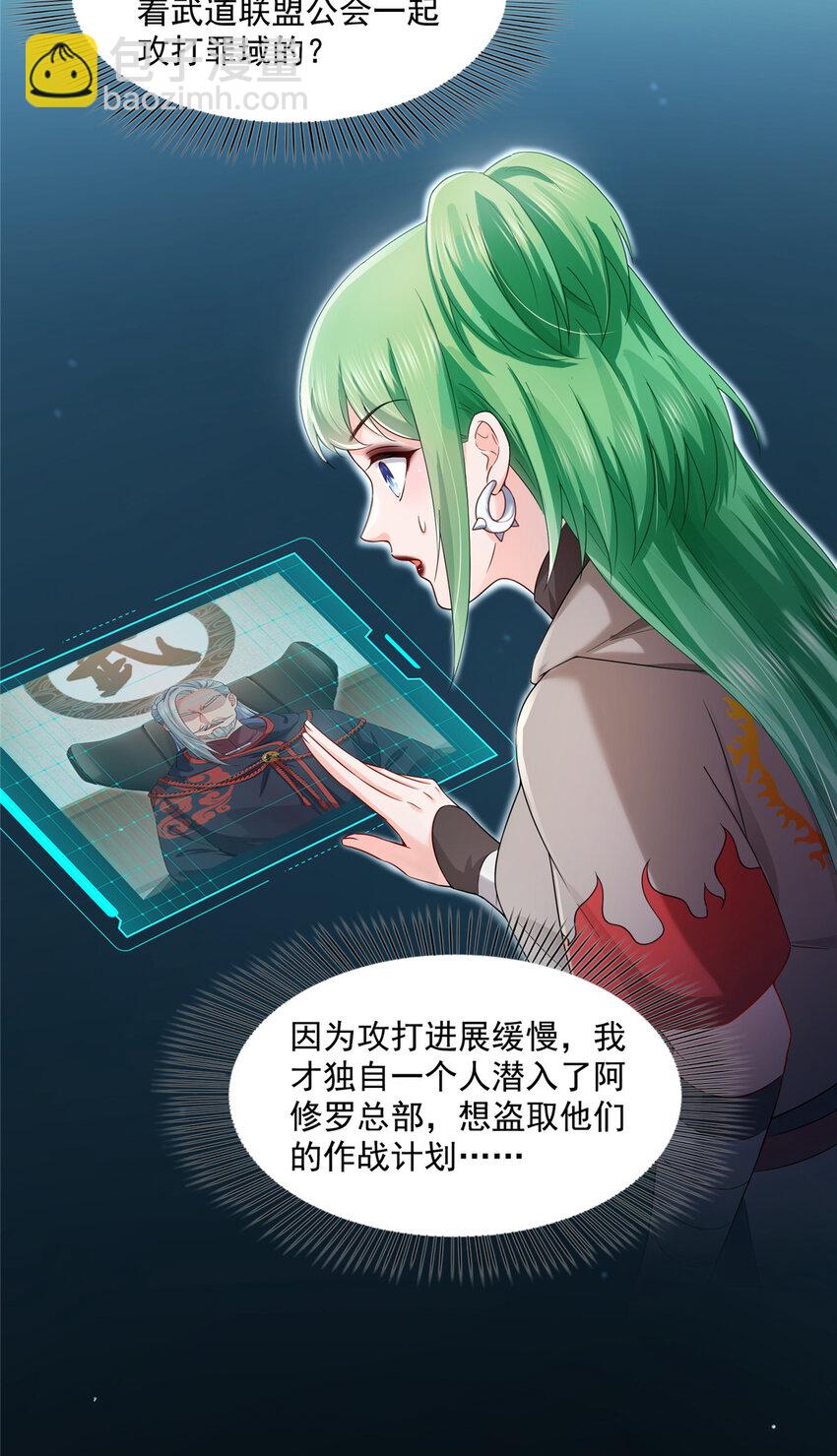 464 惊鸿一瞥10