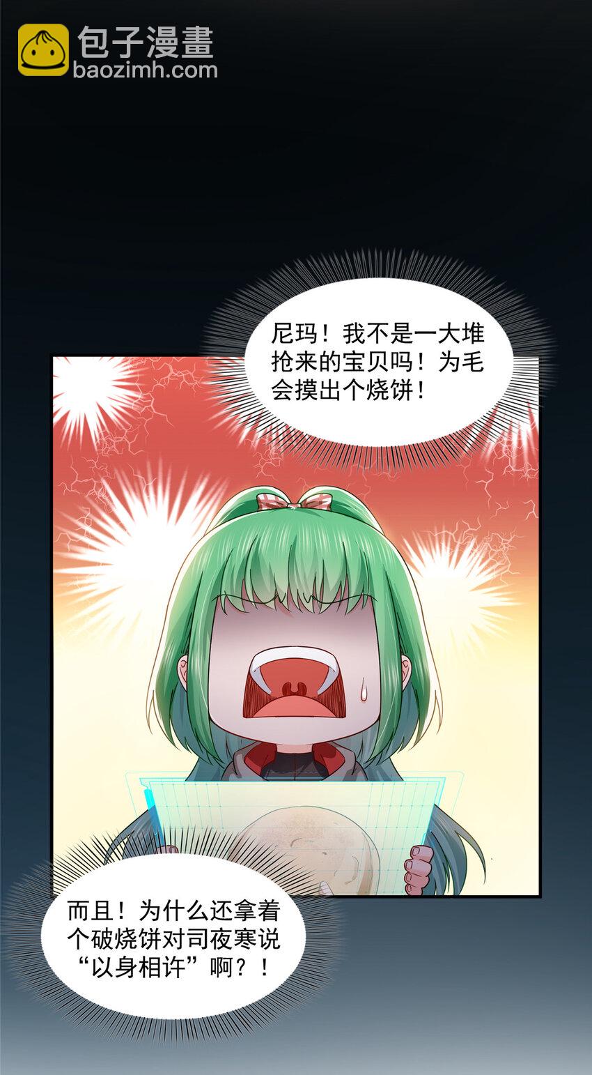 464 惊鸿一瞥30
