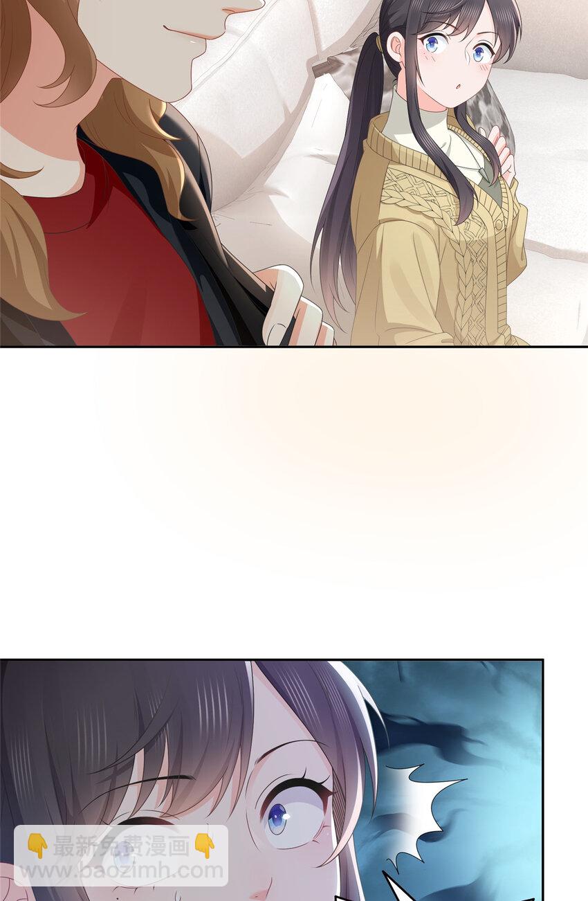 468 我们私奔吧？11