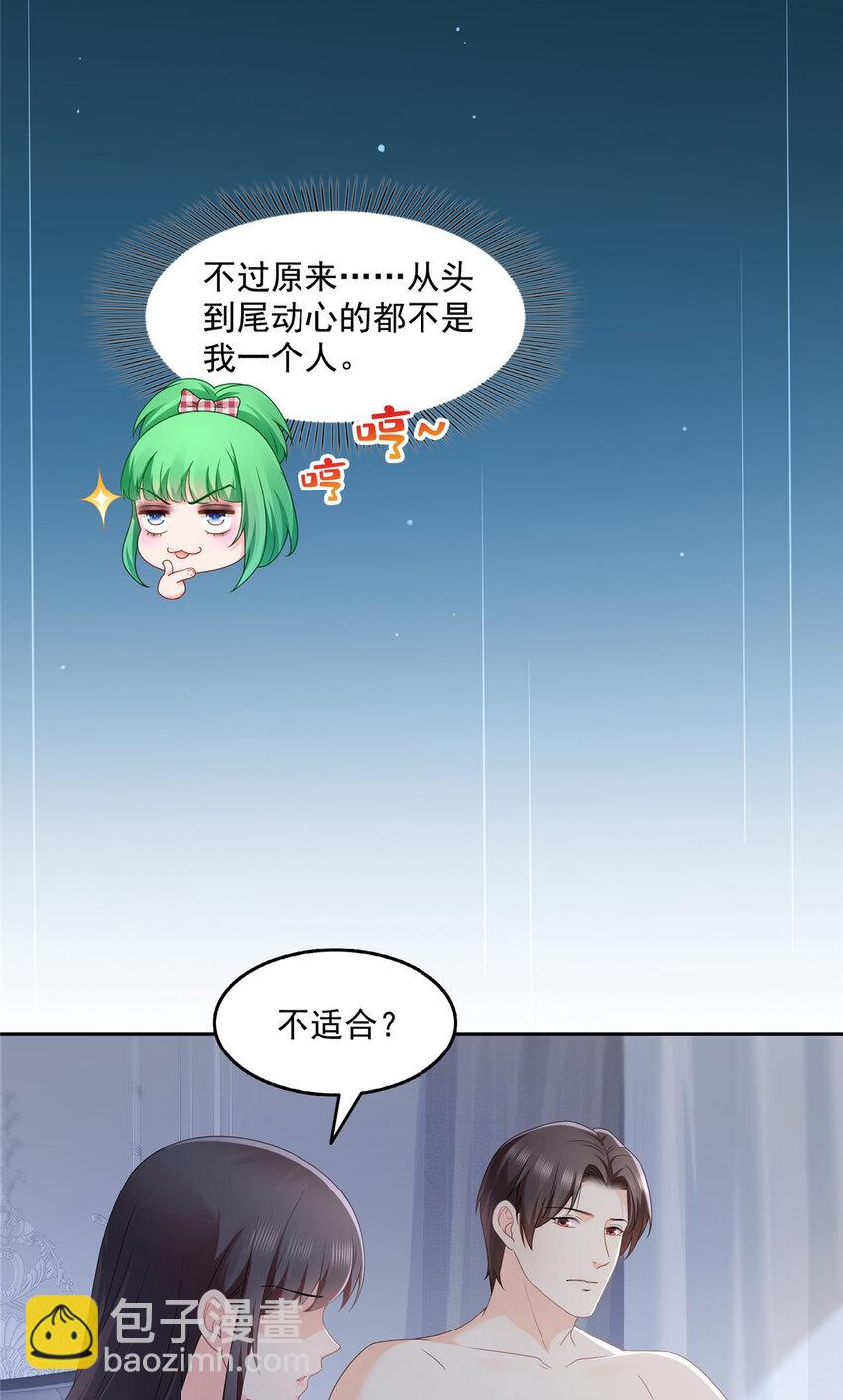 468 我们私奔吧？2