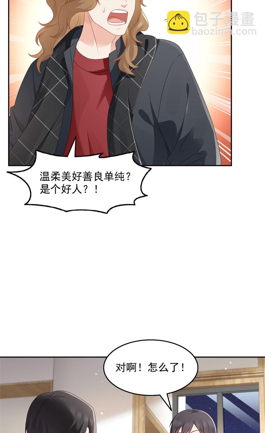 468 我们私奔吧？22