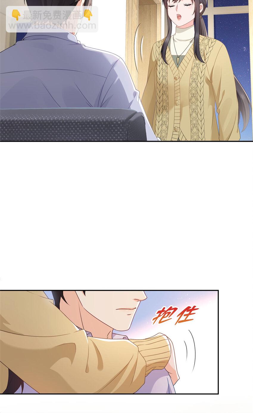 468 我们私奔吧？23