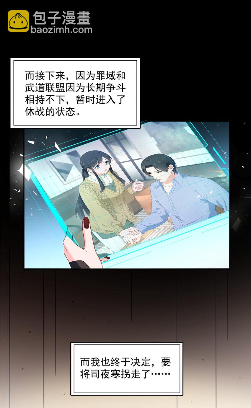 468 我们私奔吧？31