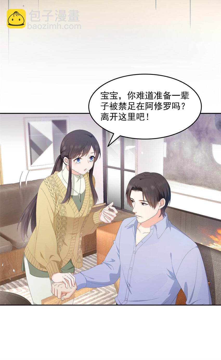468 我们私奔吧？32