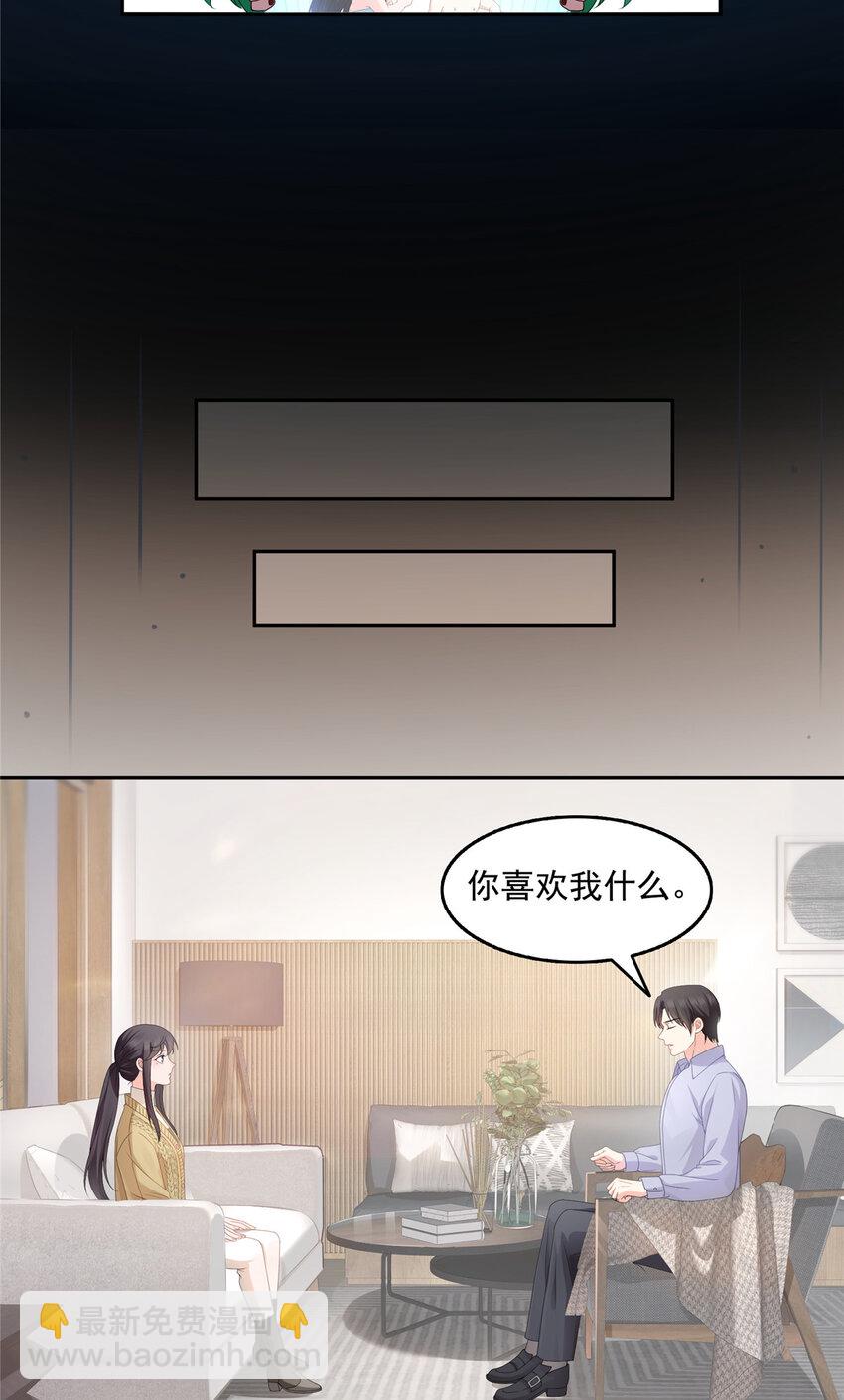 468 我们私奔吧？5