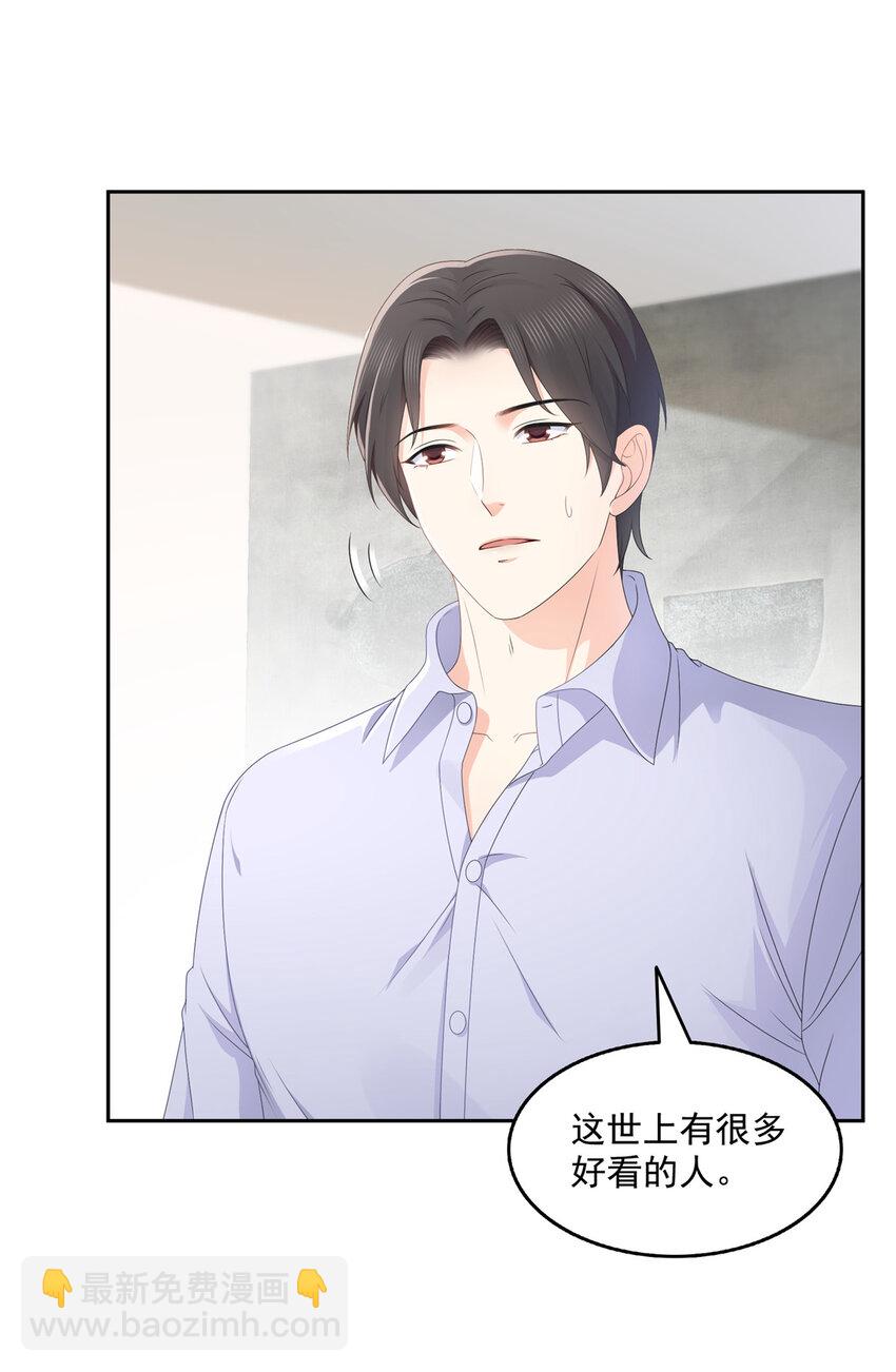 468 我们私奔吧？7