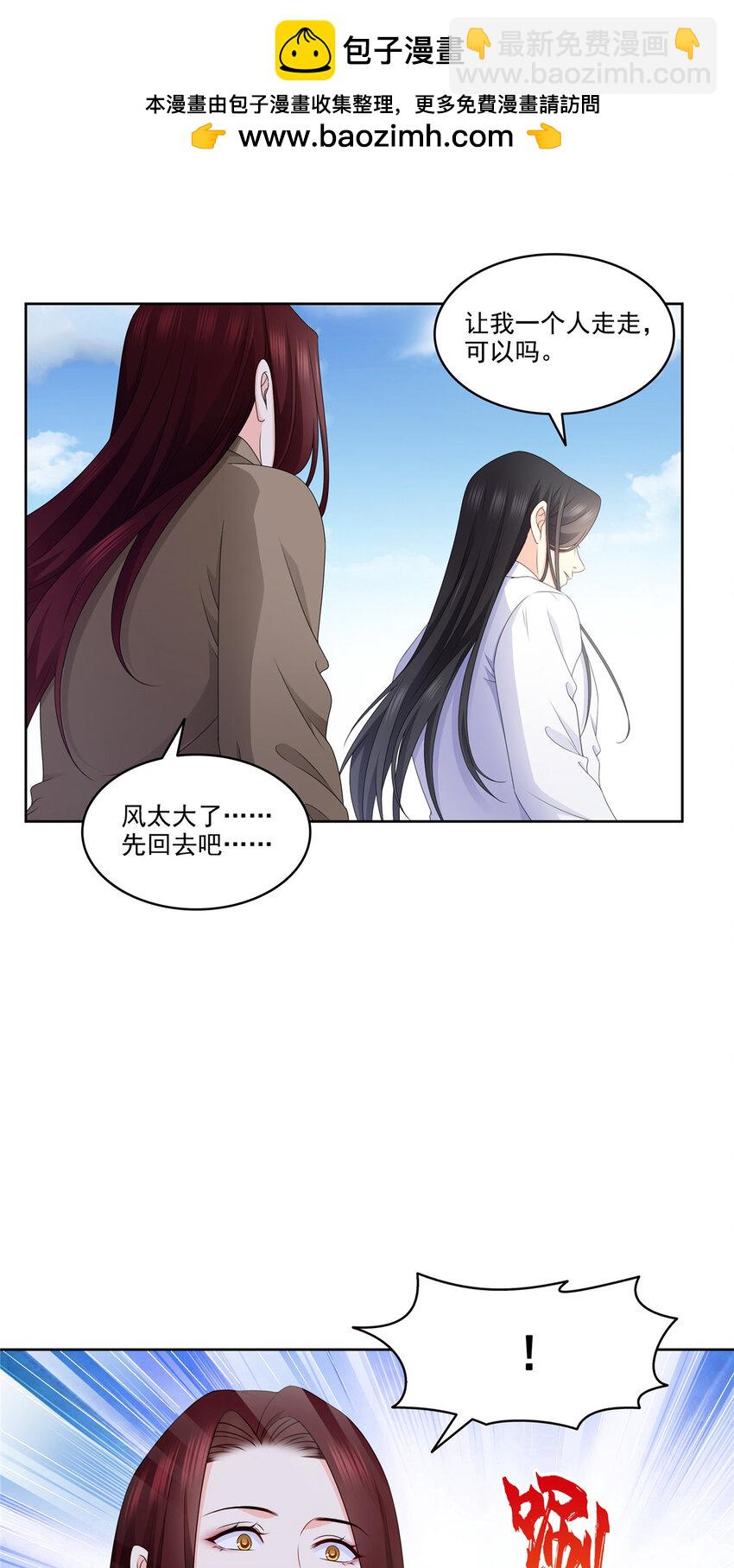 480 陪我走走30