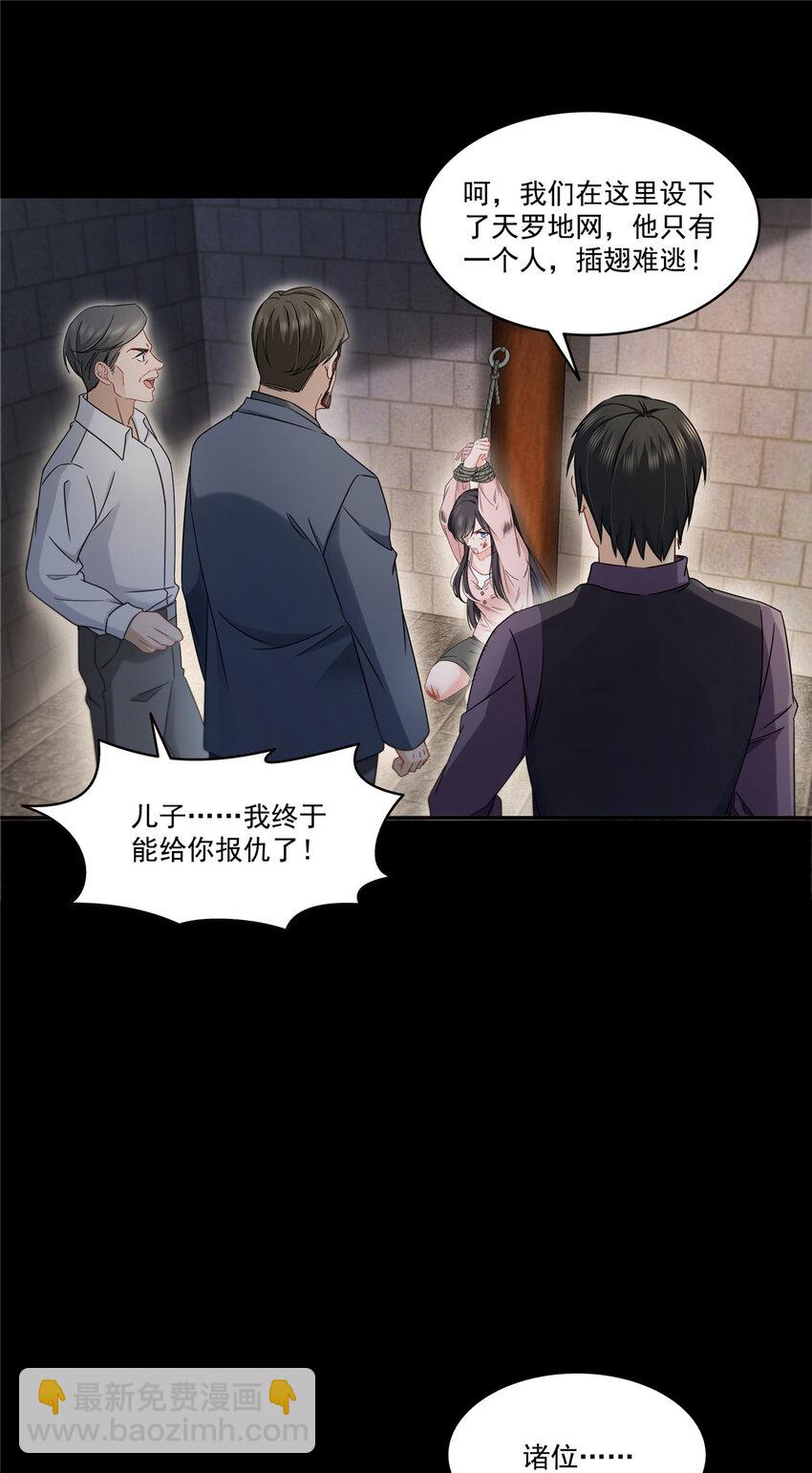 485 我都会陪着你14