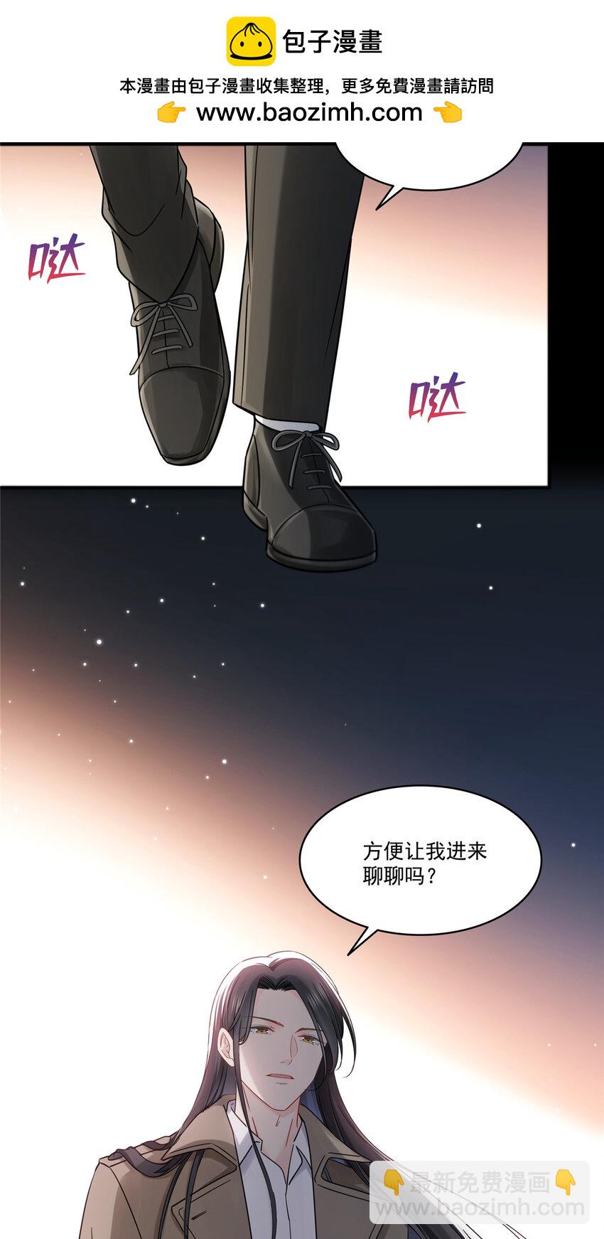 485 我都会陪着你15