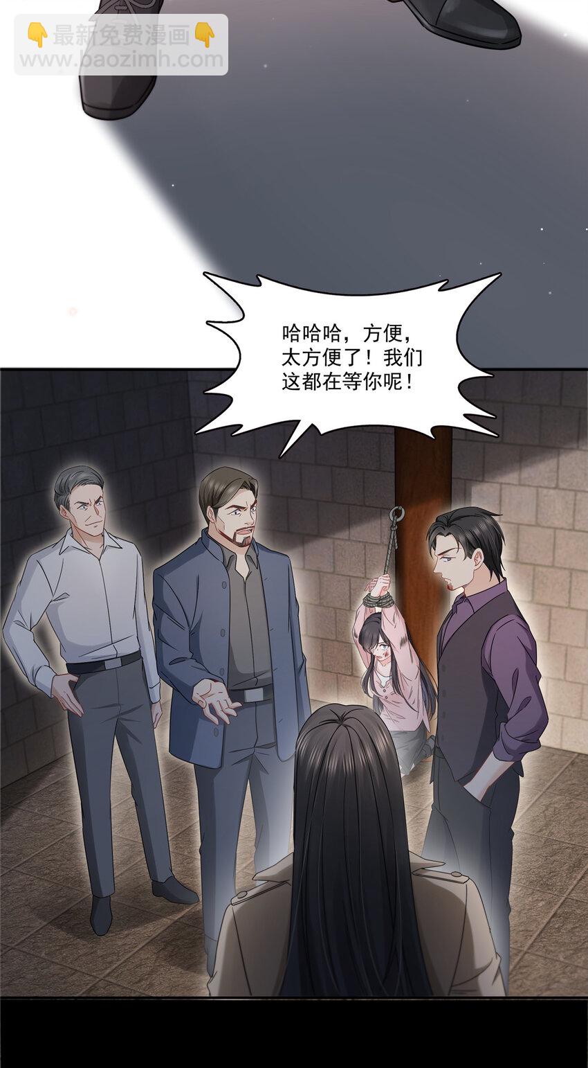 485 我都会陪着你17