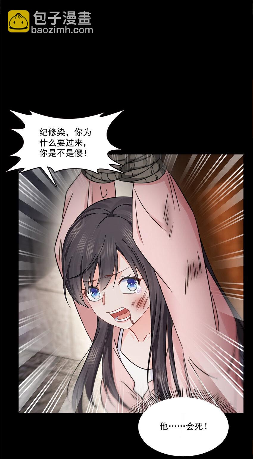 485 我都会陪着你18