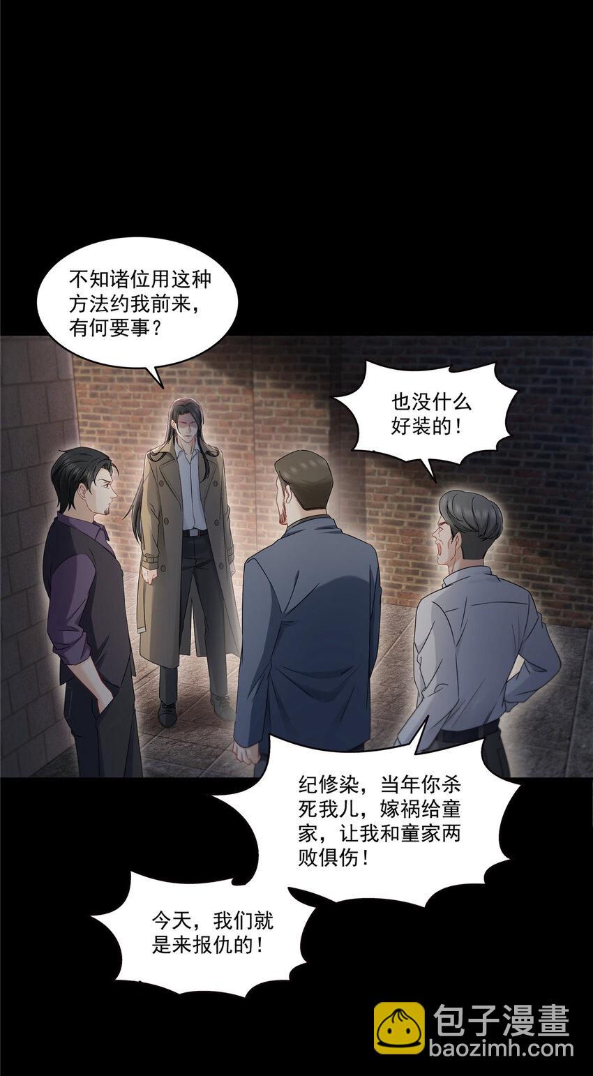 485 我都会陪着你19