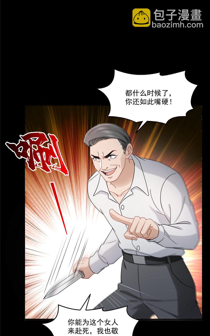 485 我都会陪着你21