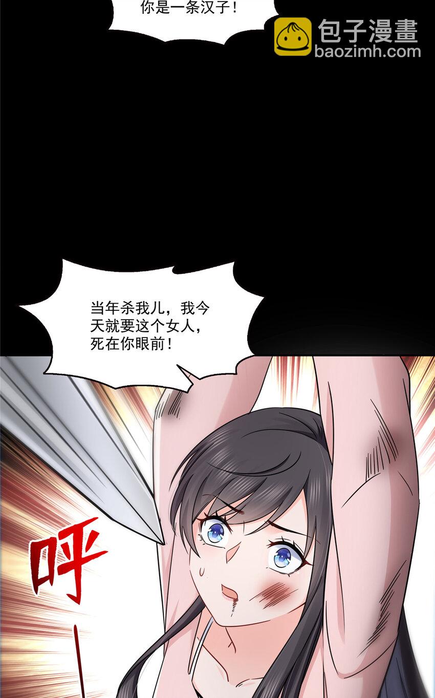 485 我都会陪着你22