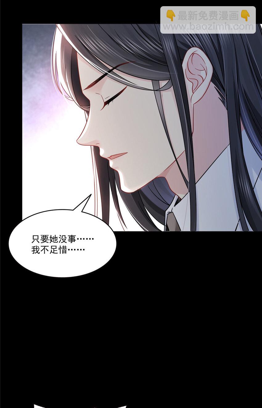 485 我都会陪着你3