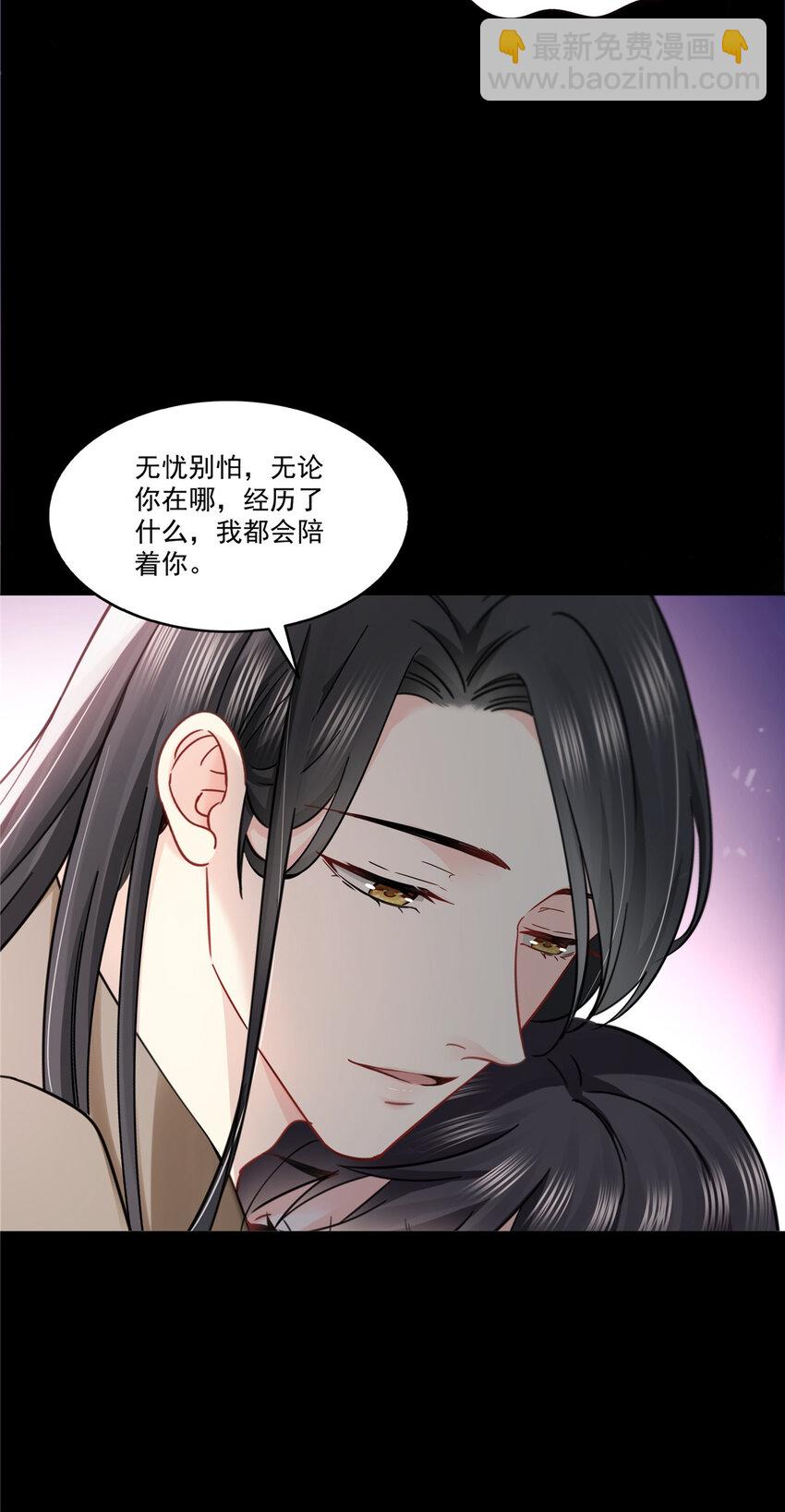 485 我都会陪着你31