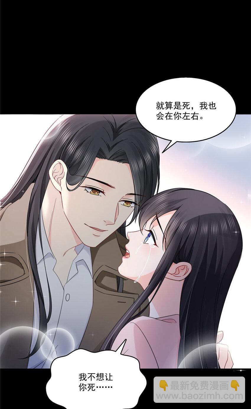 485 我都会陪着你33
