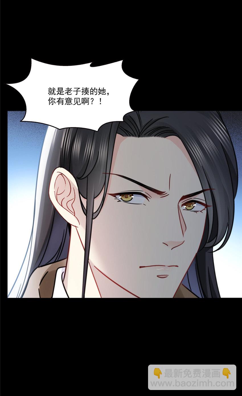 485 我都会陪着你37