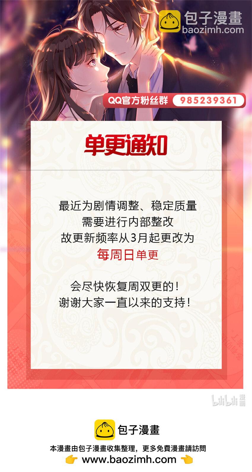 485 我都会陪着你38