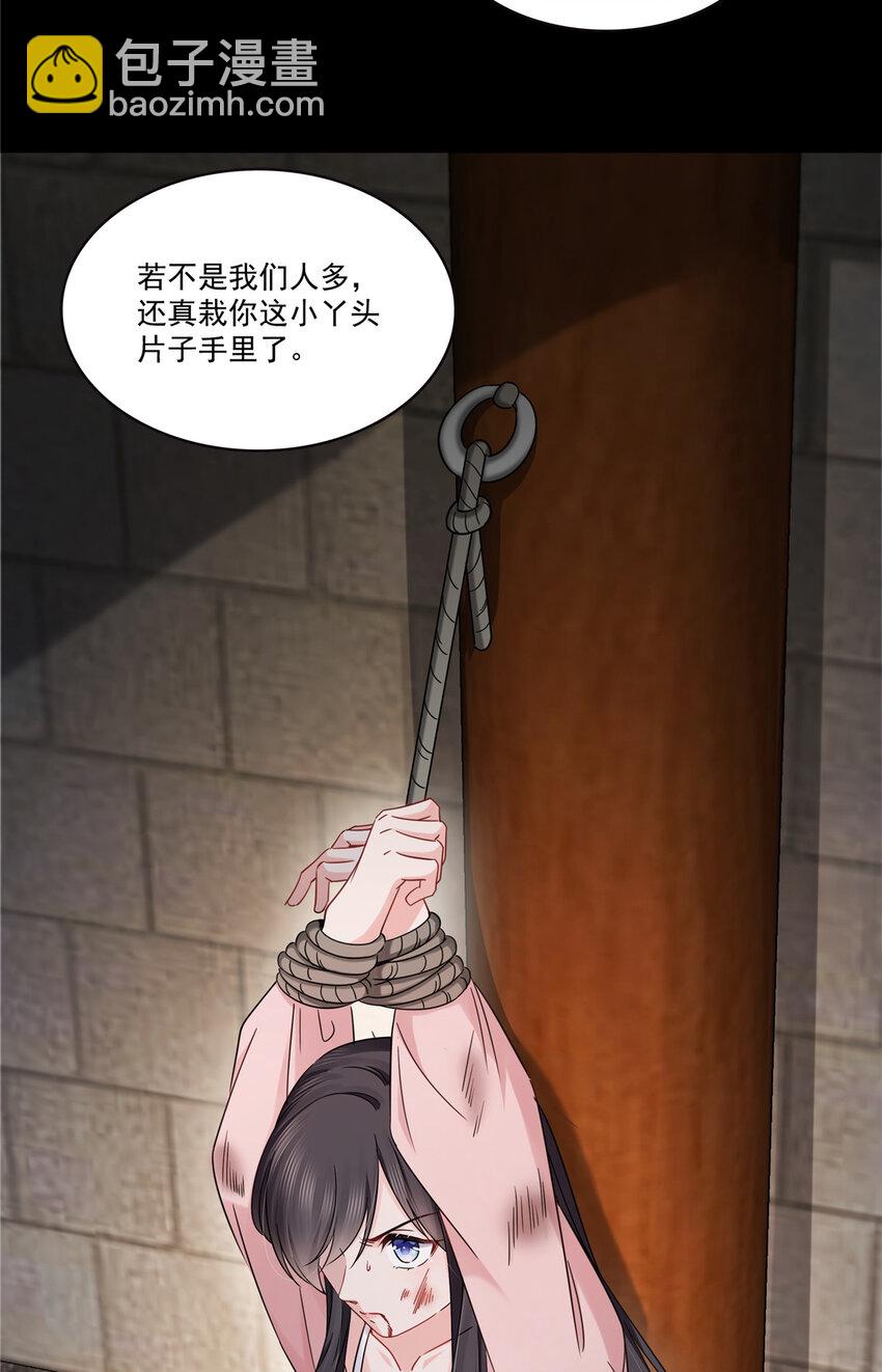 485 我都会陪着你6