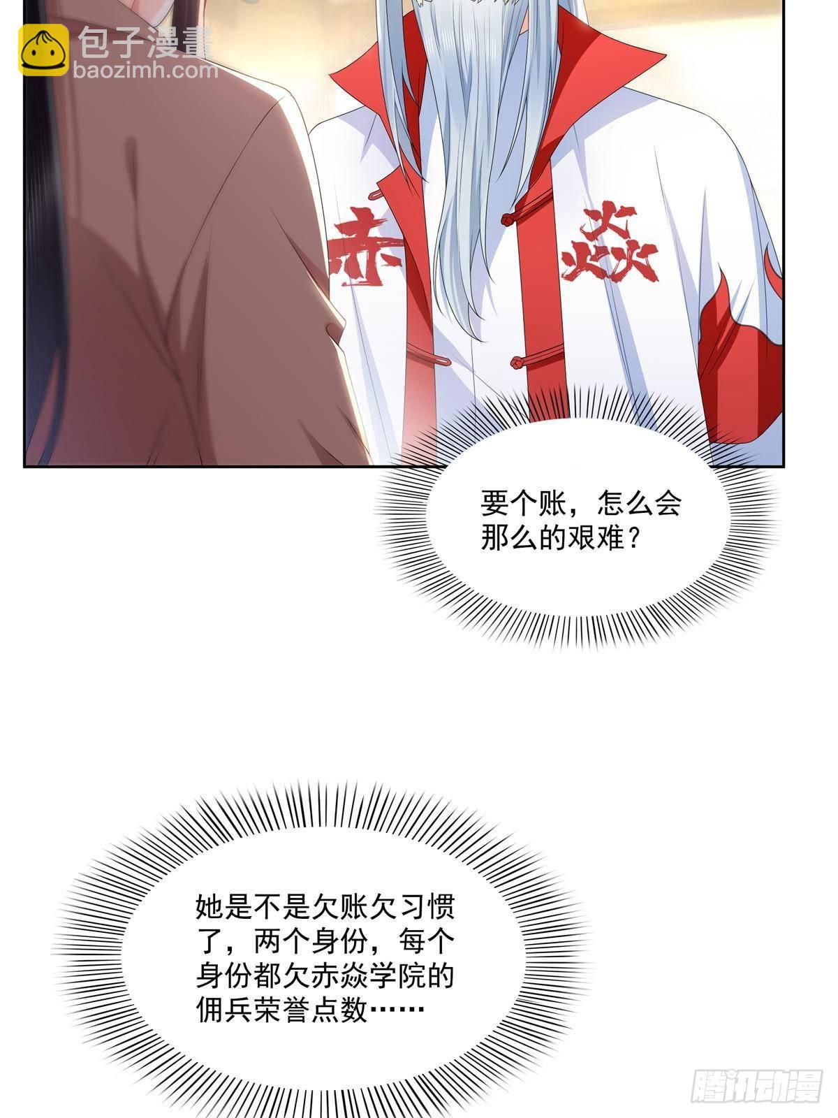 第492话 外公20