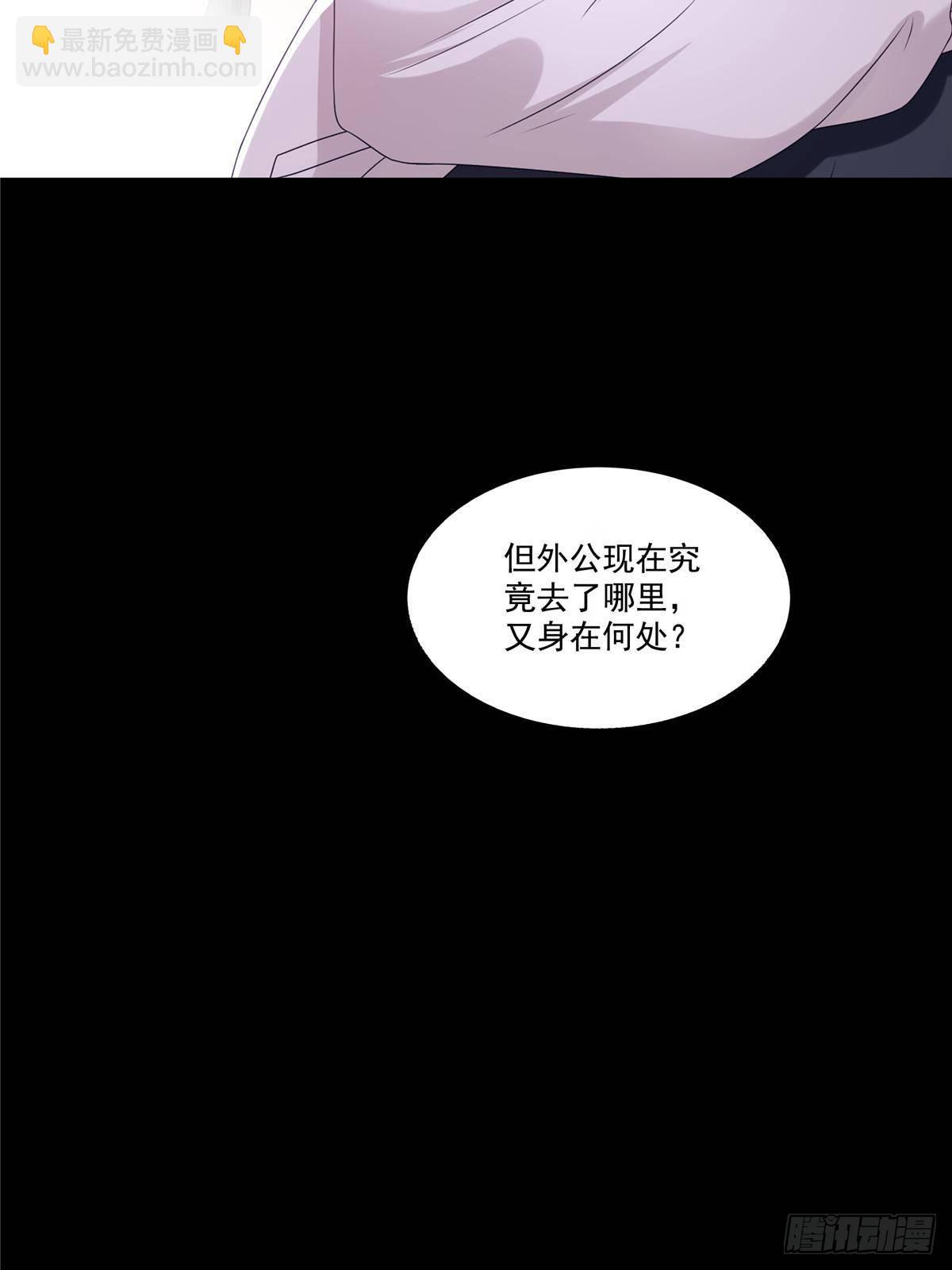 第492话 外公42