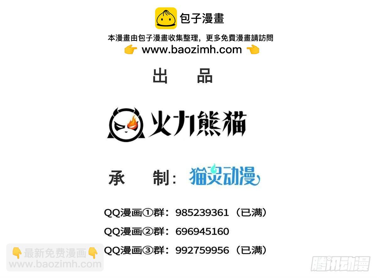 第493话 小男孩1