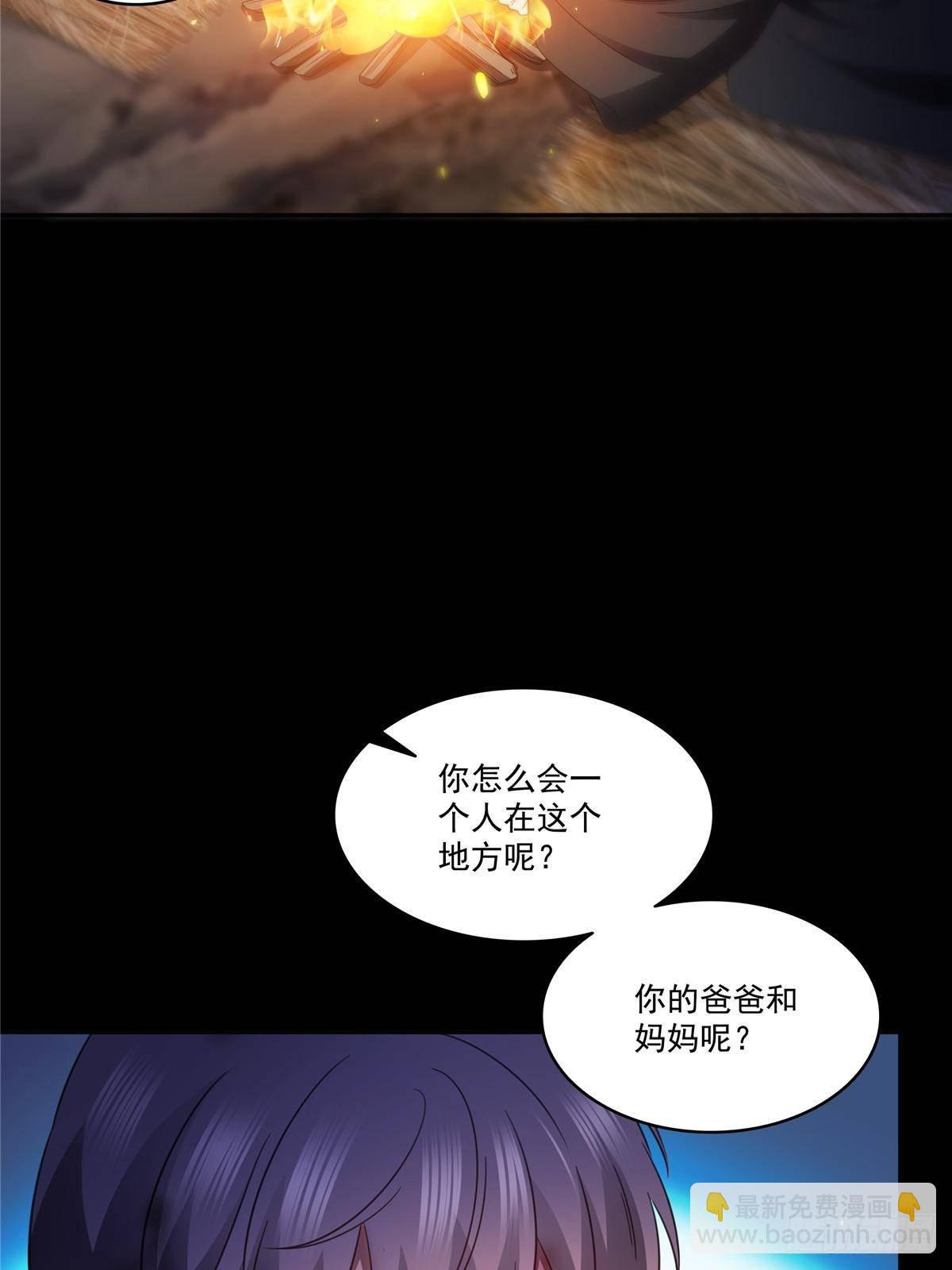 第493话 小男孩41