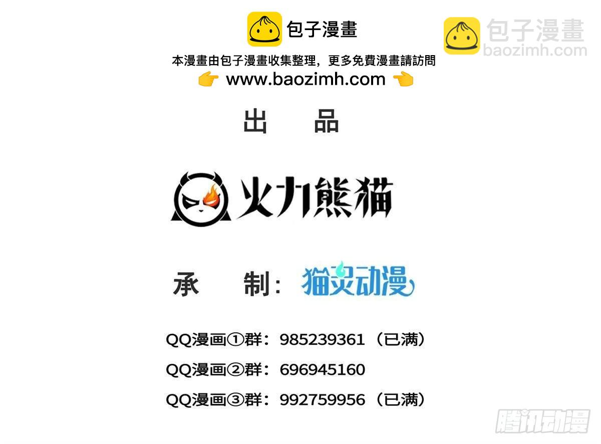 第503话 选家主1