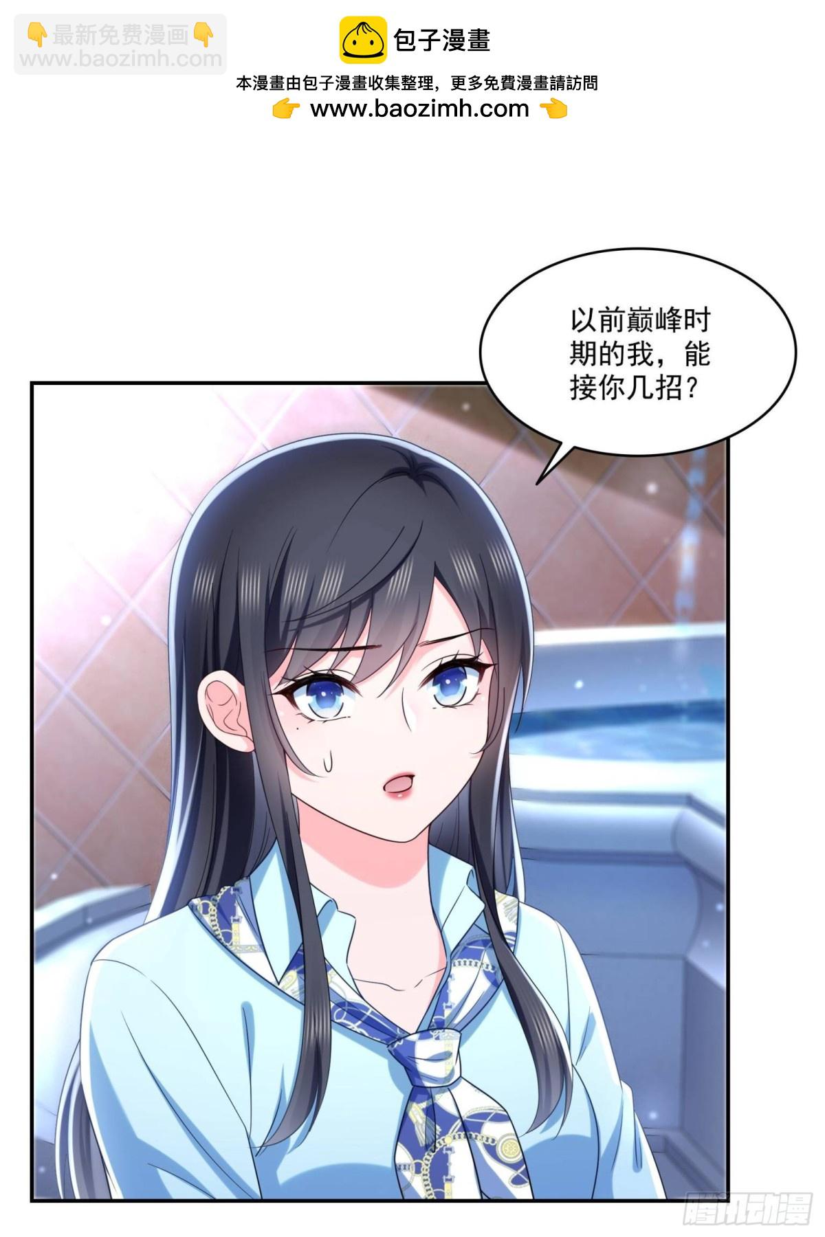 第503话 选家主11