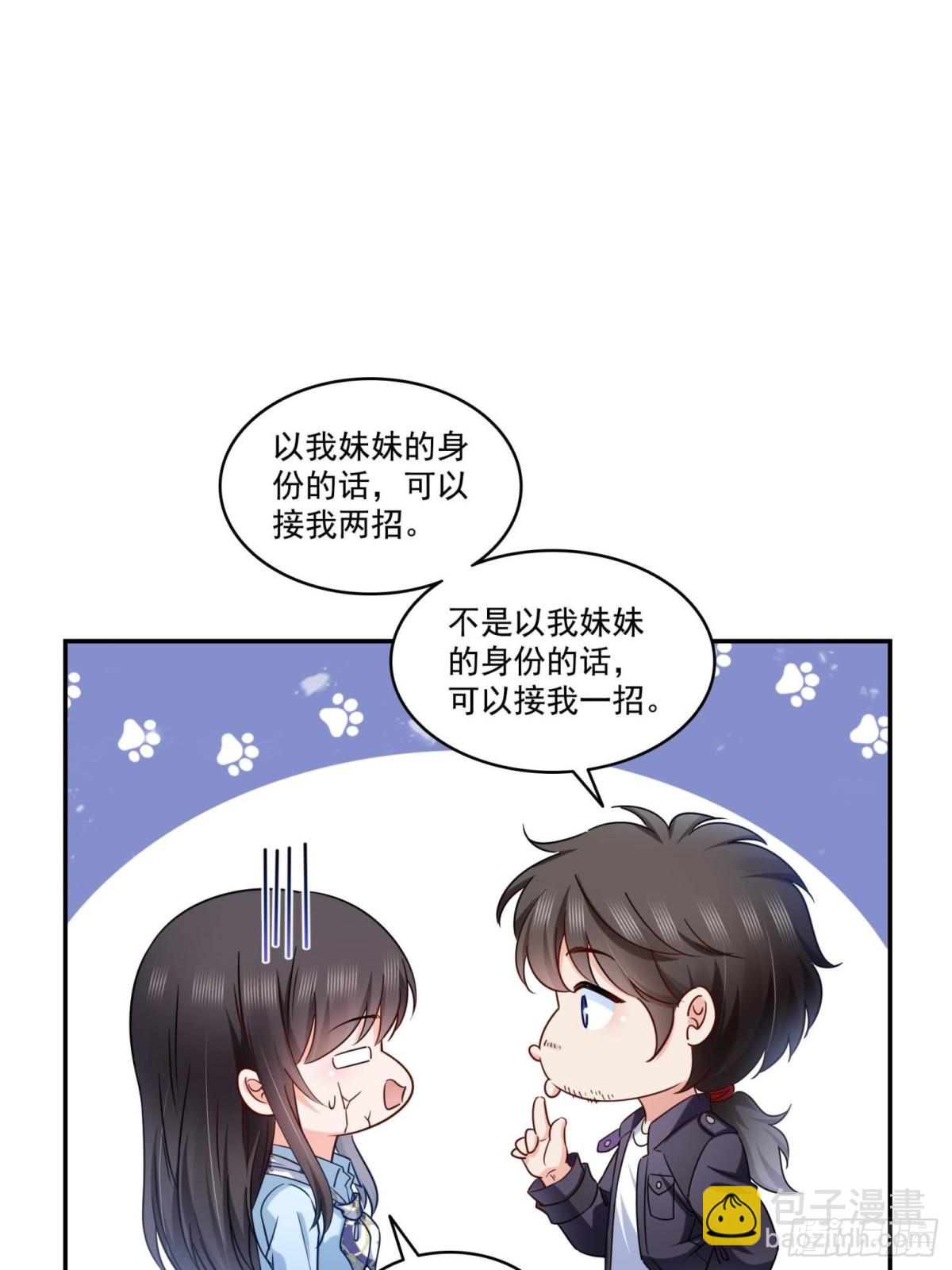 第503话 选家主12