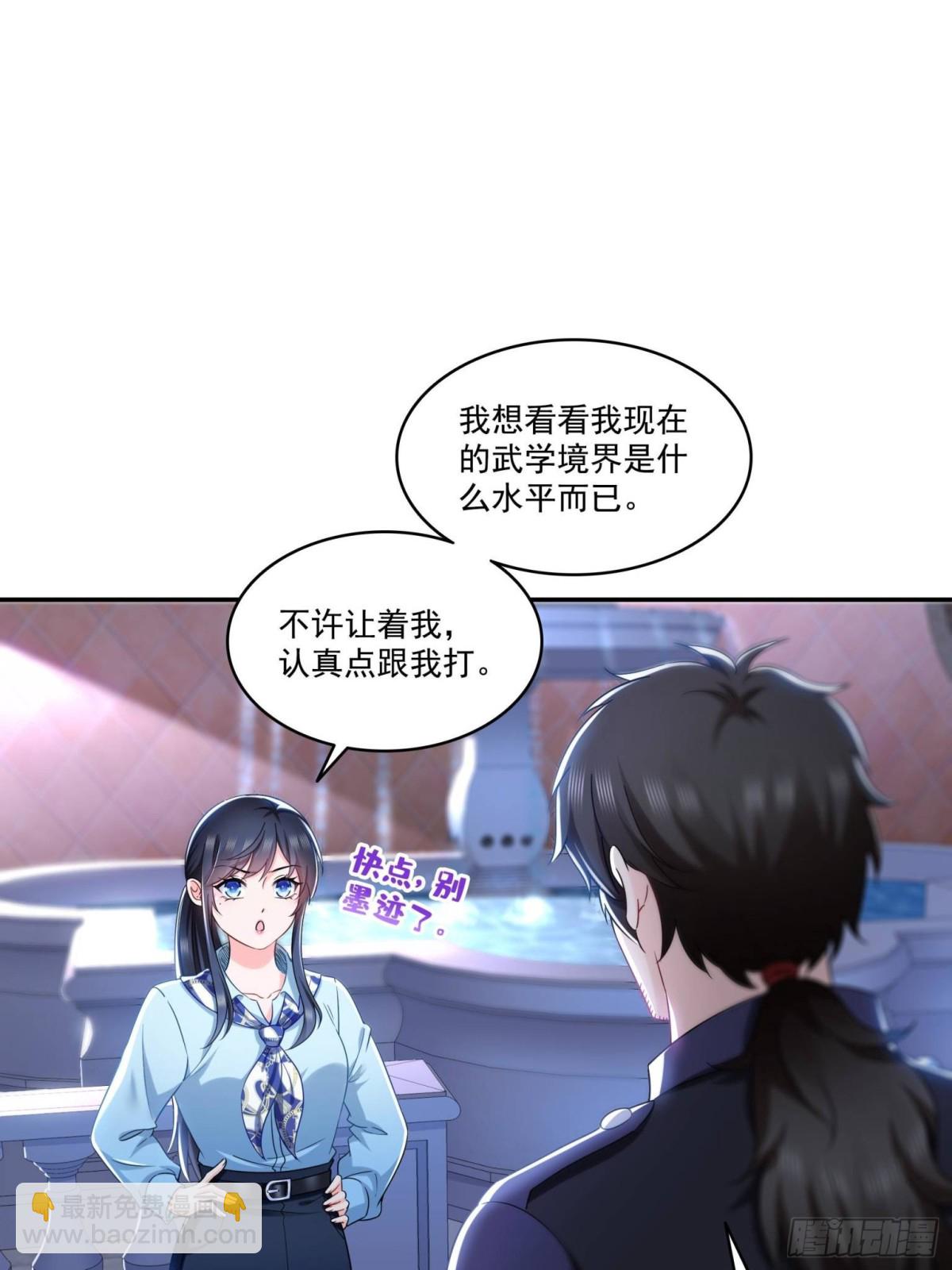 第503话 选家主3