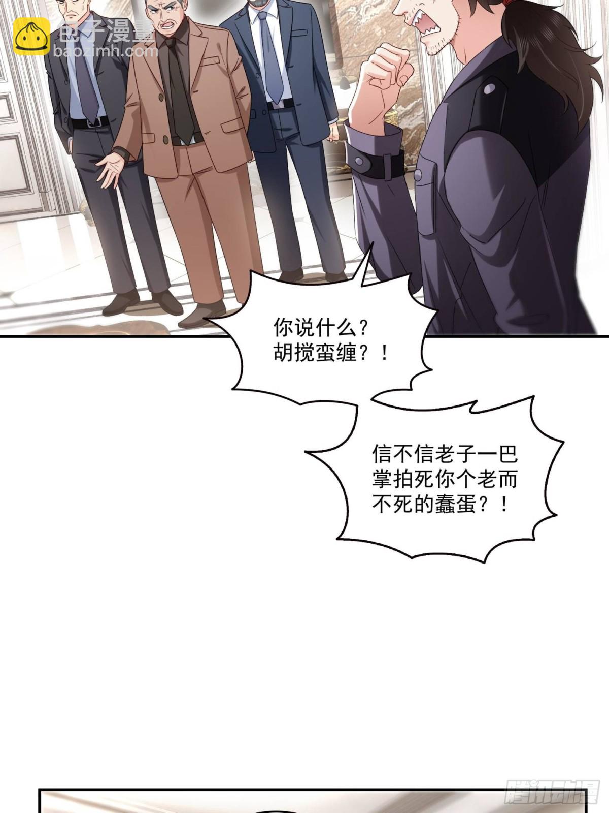 第503话 选家主37