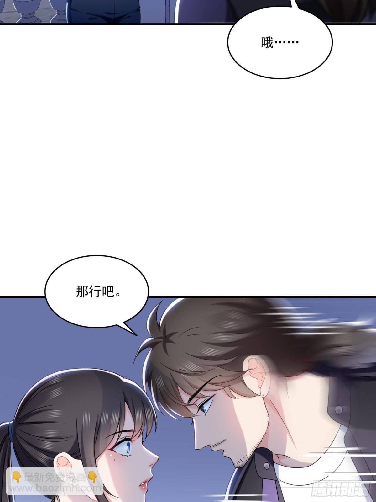 第503话 选家主4