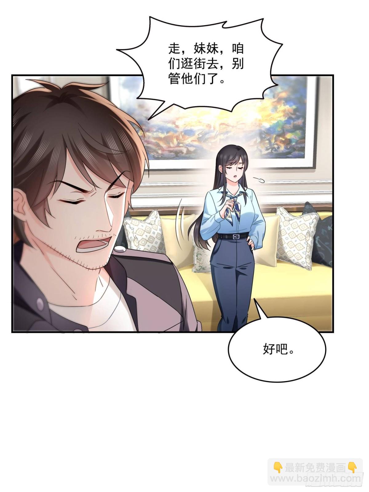 第503话 选家主46