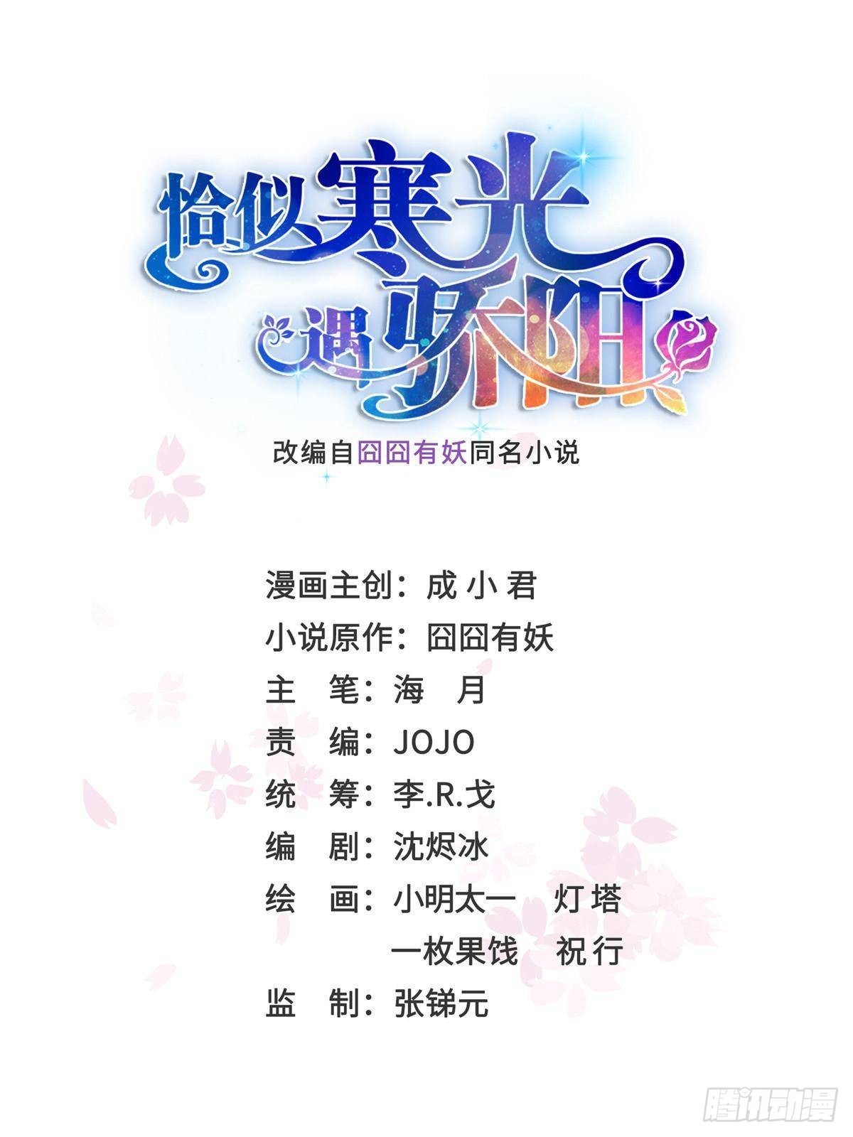 第505话 修罗主莅临0
