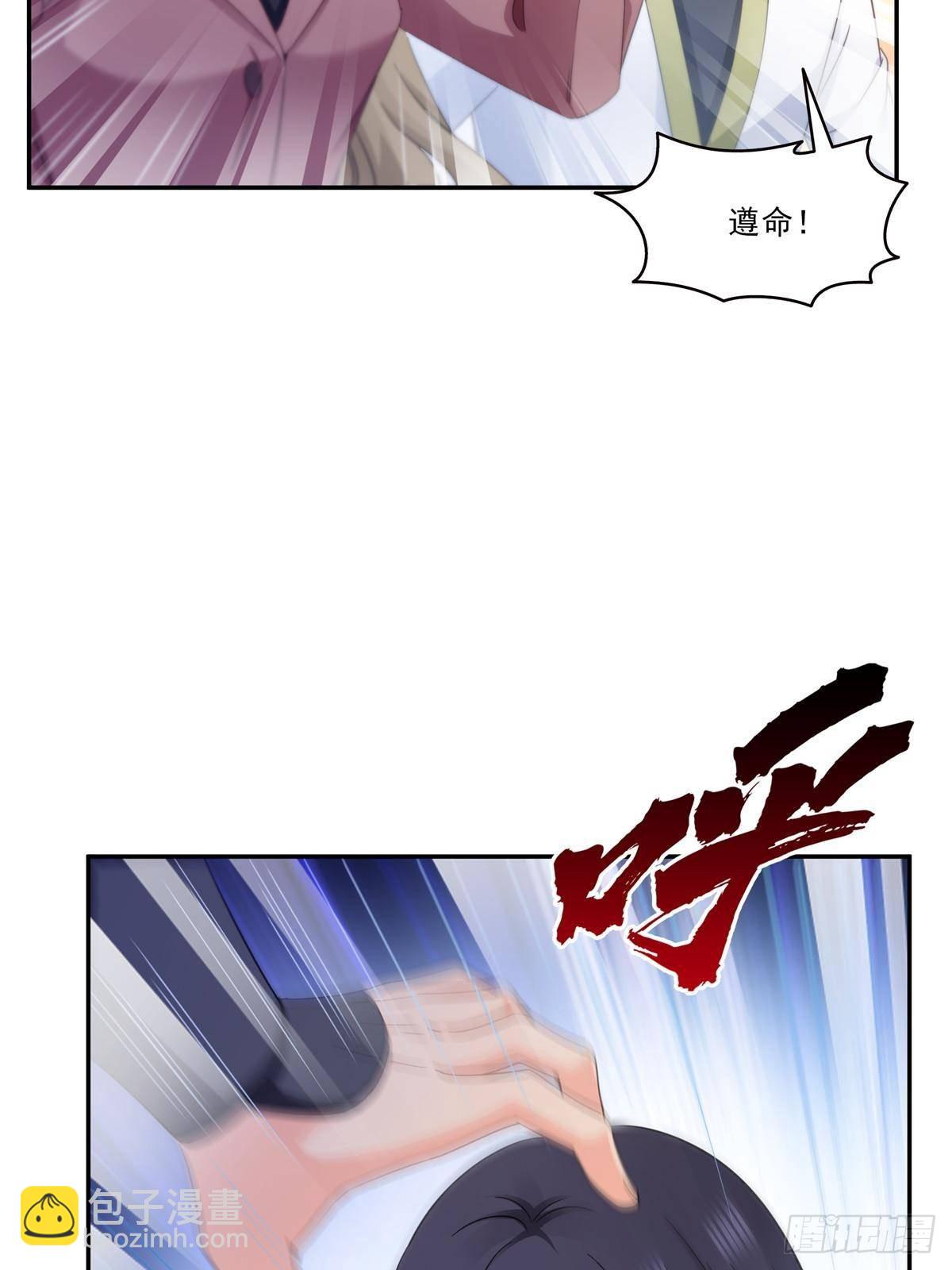 第505话 修罗主莅临12