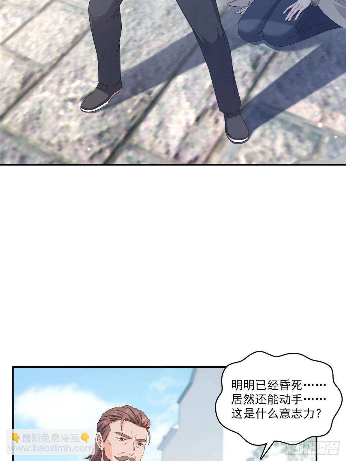 第505话 修罗主莅临16
