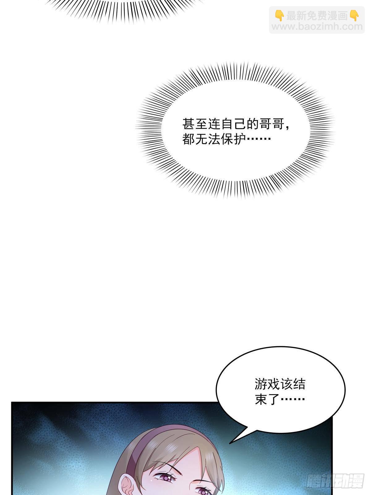 第505话 修罗主莅临19