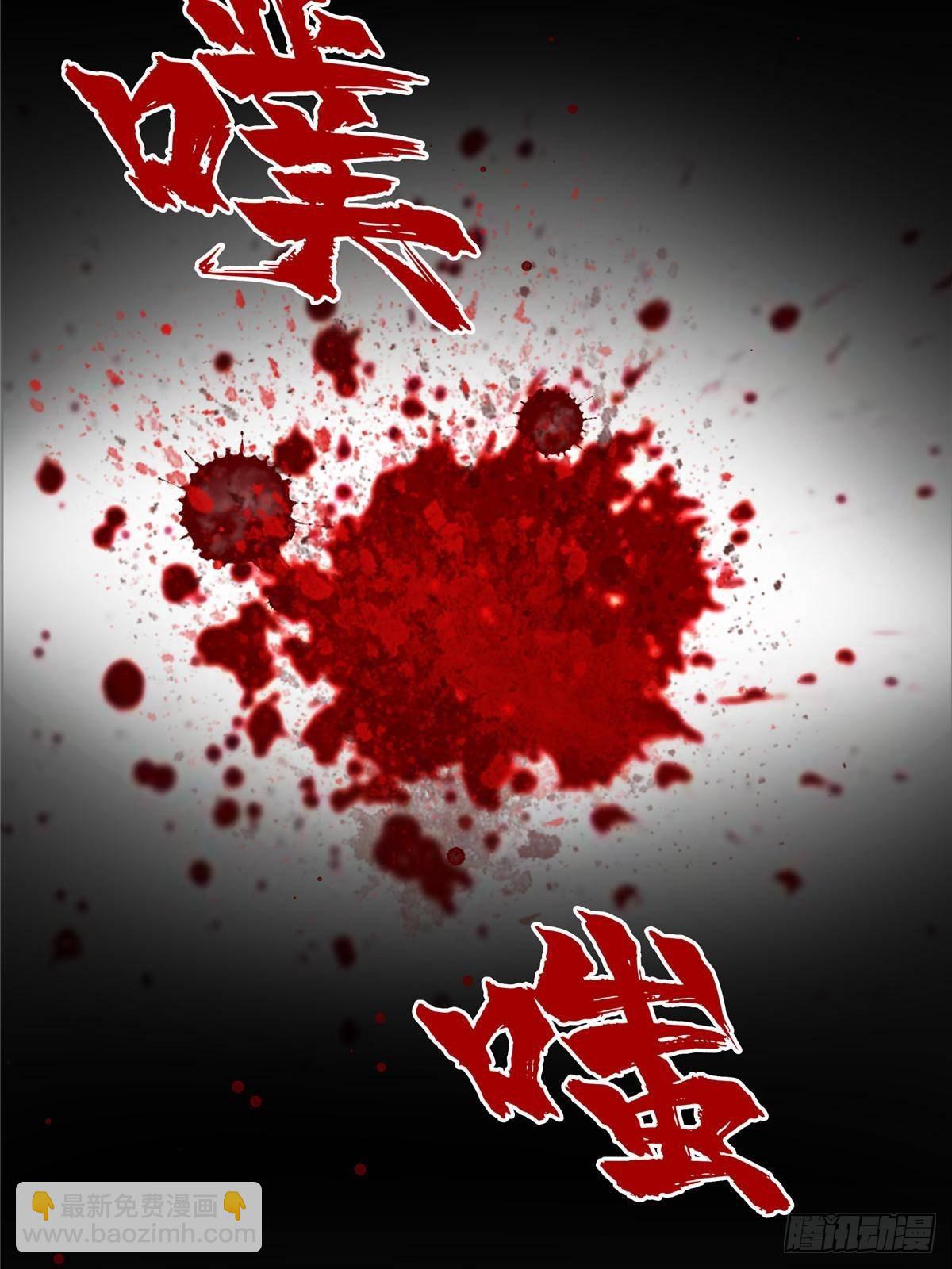 第505话 修罗主莅临22
