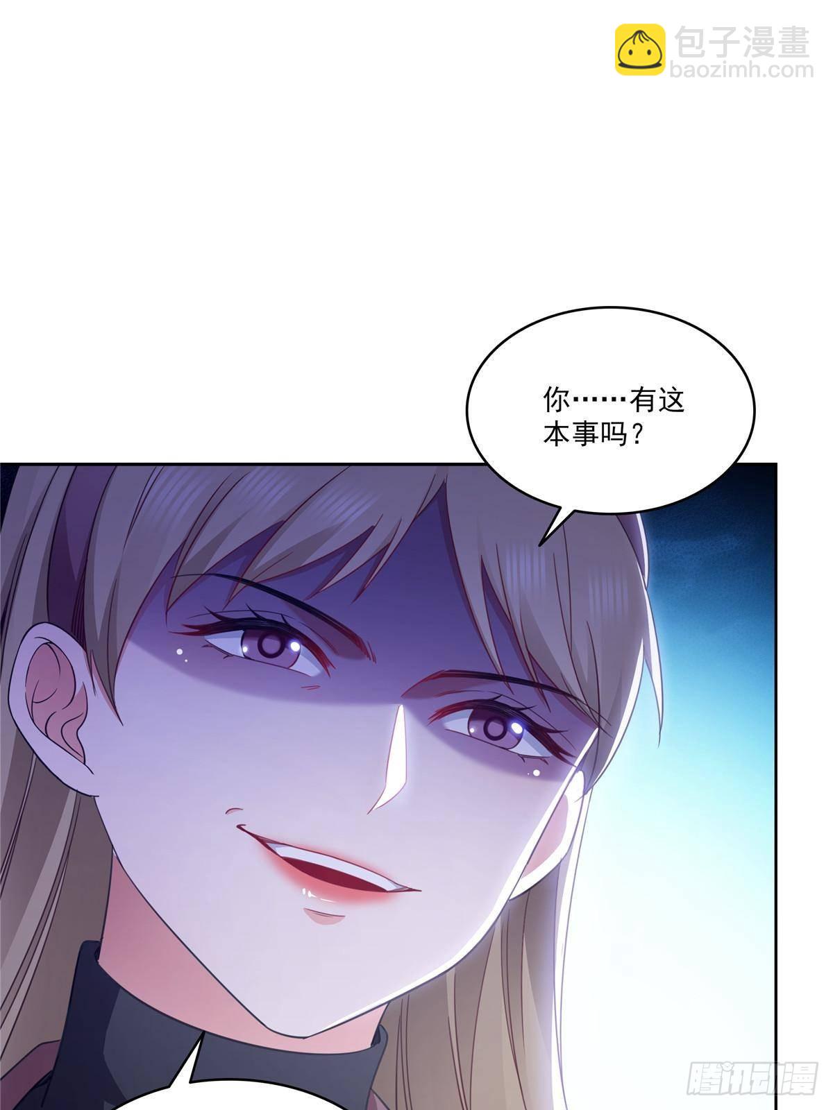 第505话 修罗主莅临27