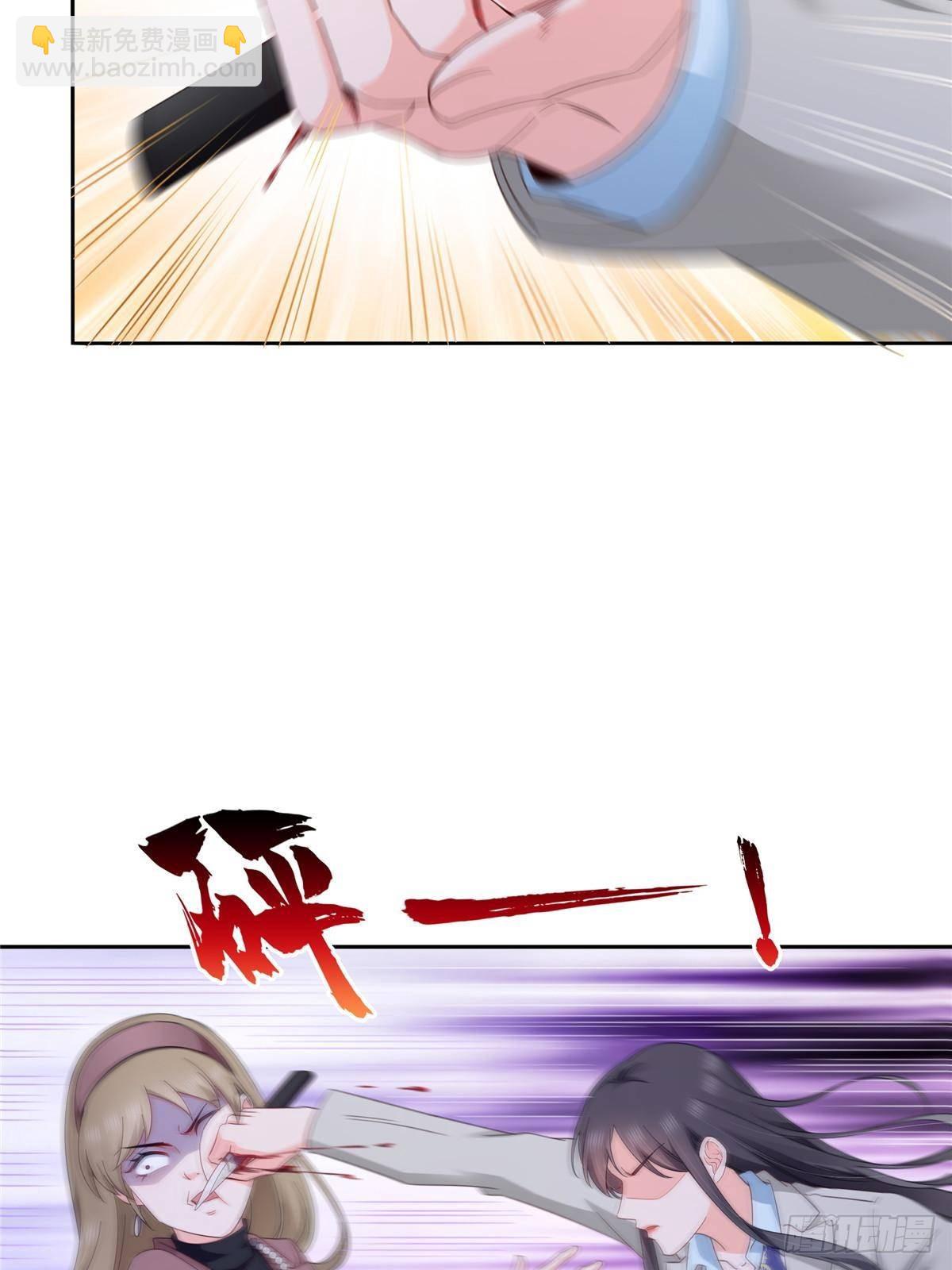 第505话 修罗主莅临29