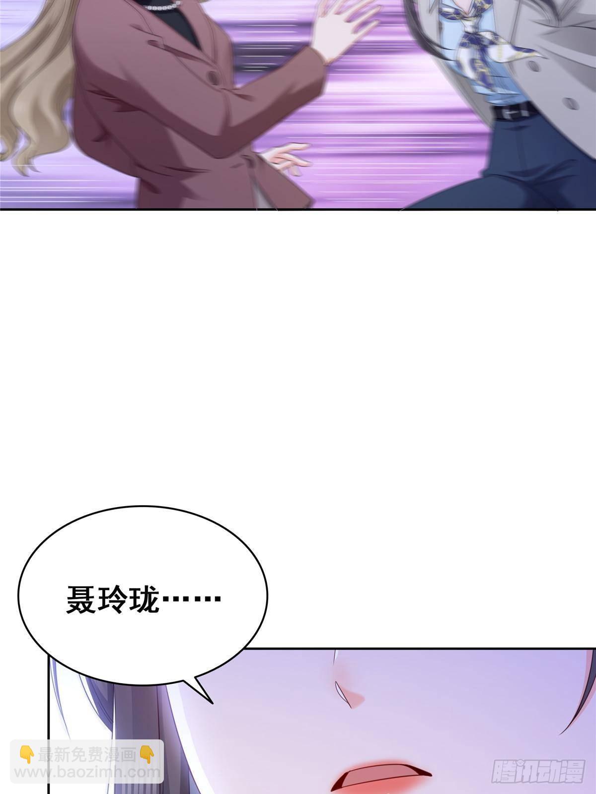 第505话 修罗主莅临30