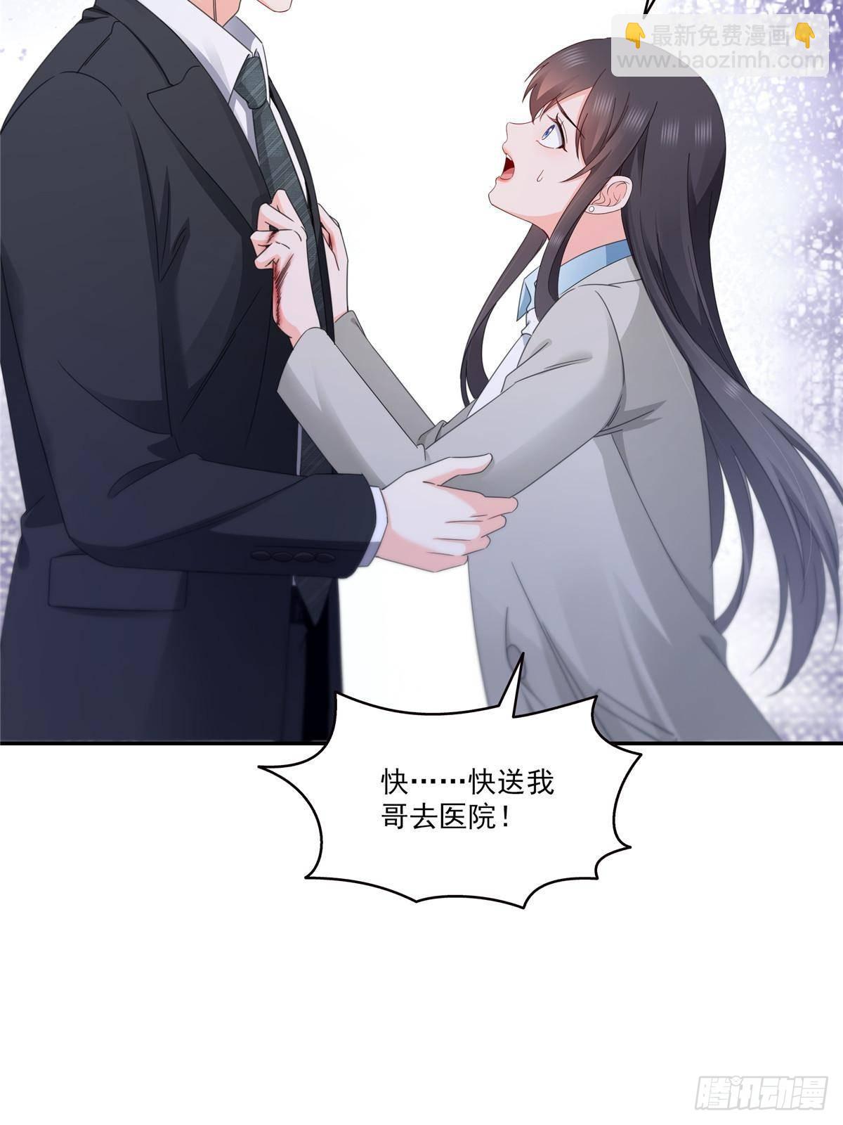 第505话 修罗主莅临42