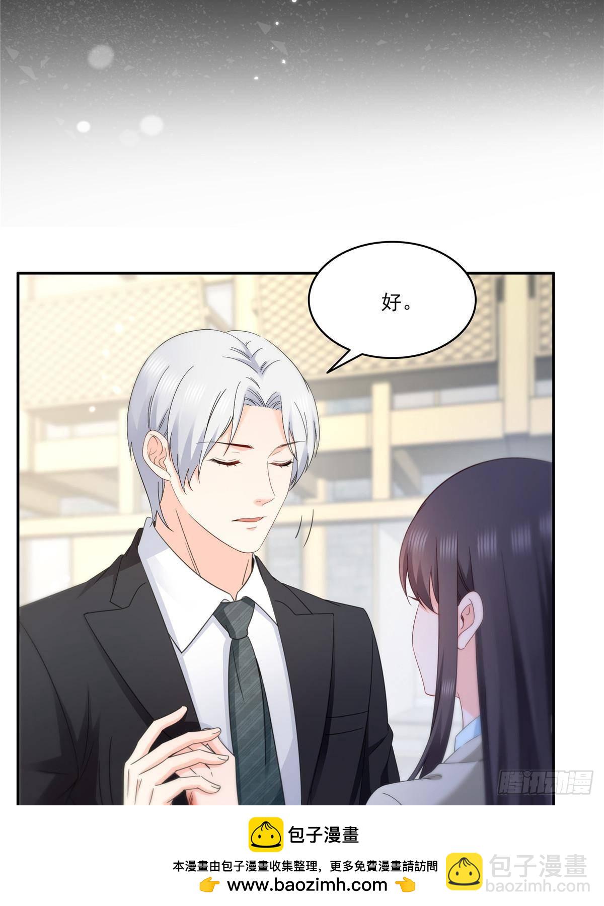 第505话 修罗主莅临49
