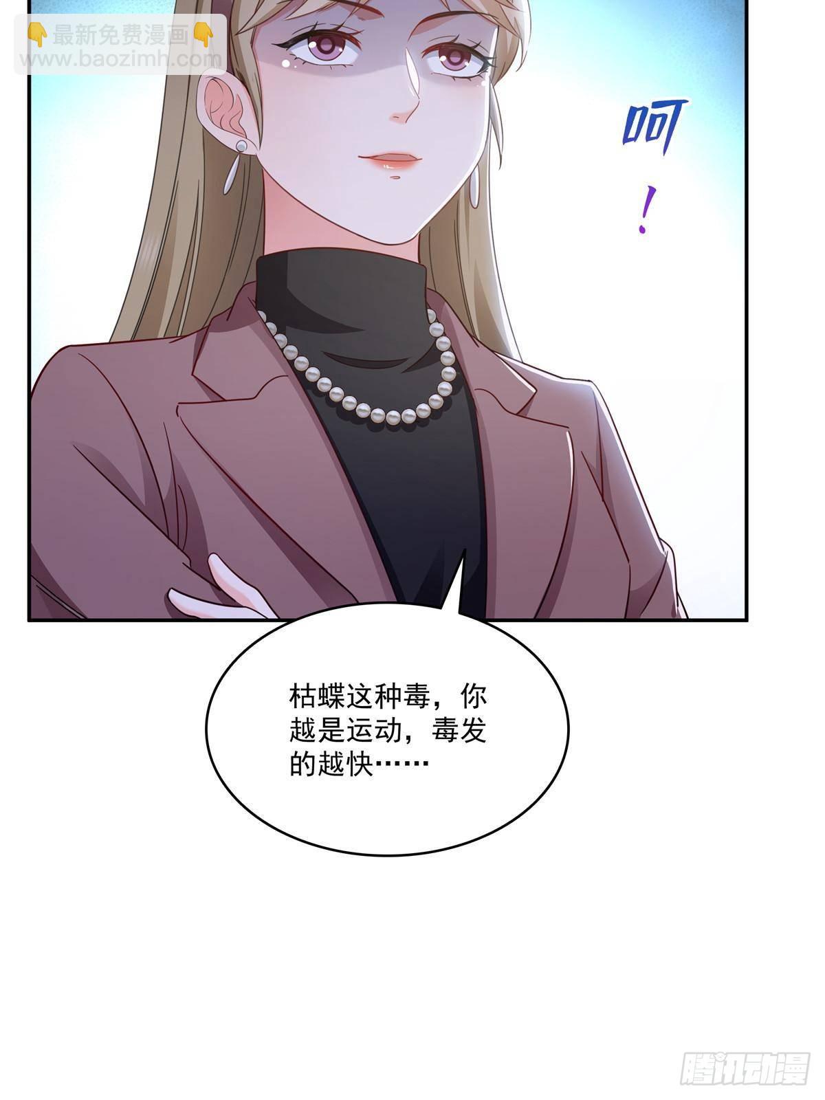 第505话 修罗主莅临5