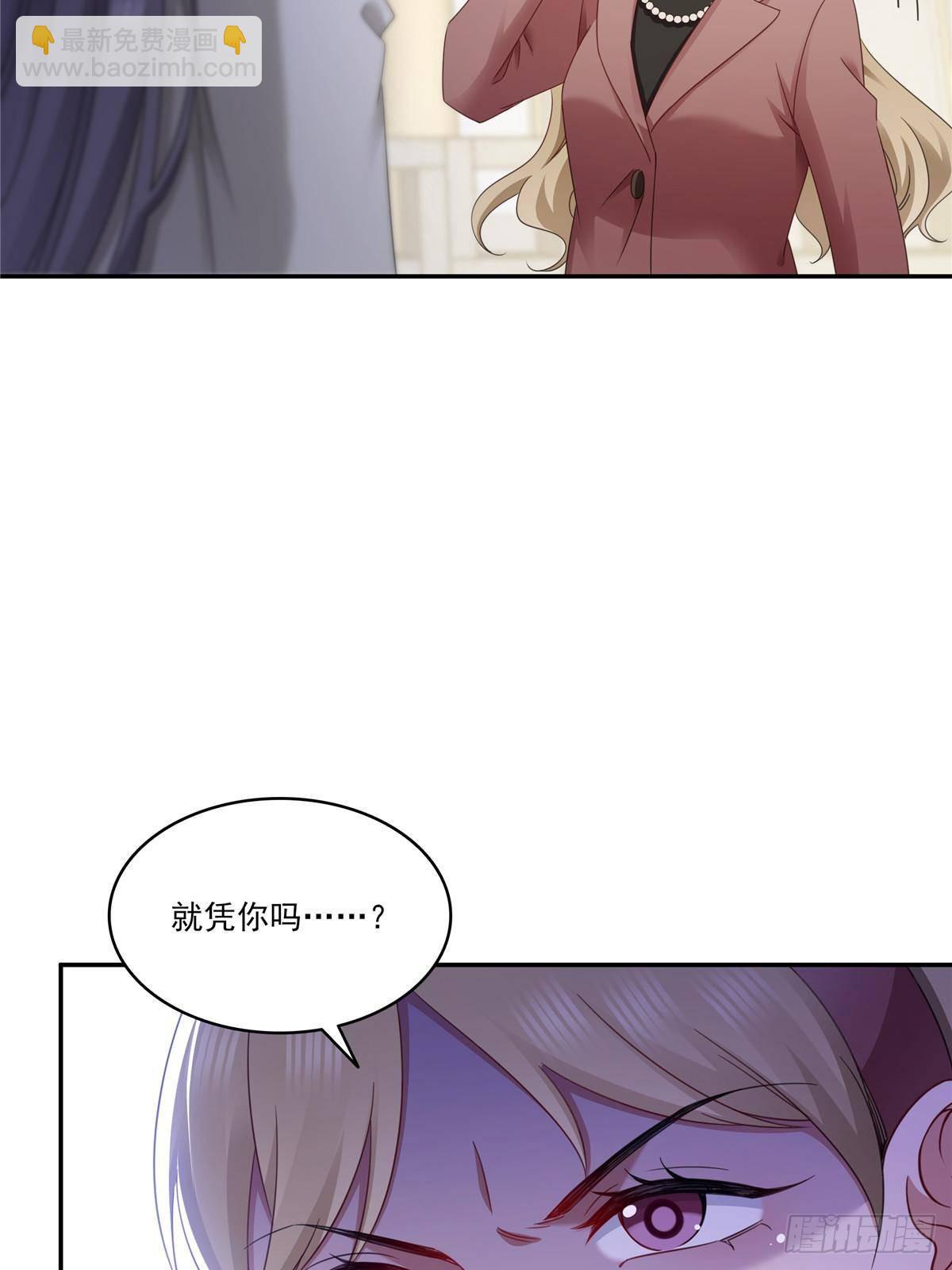 第505话 修罗主莅临55